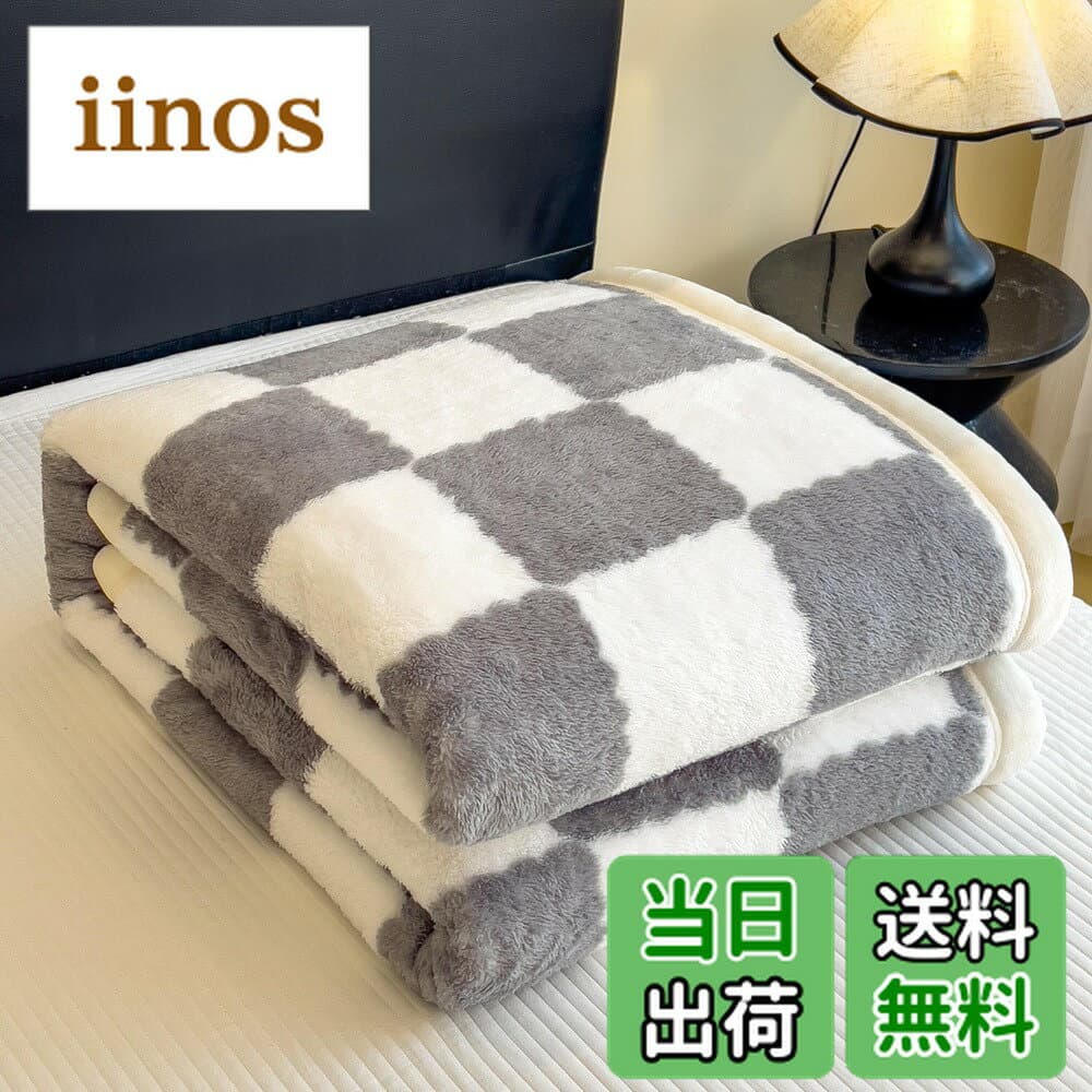 【送料無料】UGFJMN 毛布 冬用 シングル ブランケット 冷房対策 洗える マイクロファイバー 柔らかく肌触り 暖かい フランネル おしゃれ 北欧 ふわふわ ピンク 厚手 静電気防止 四季適用 色：グレー、サイズ：200x230cm