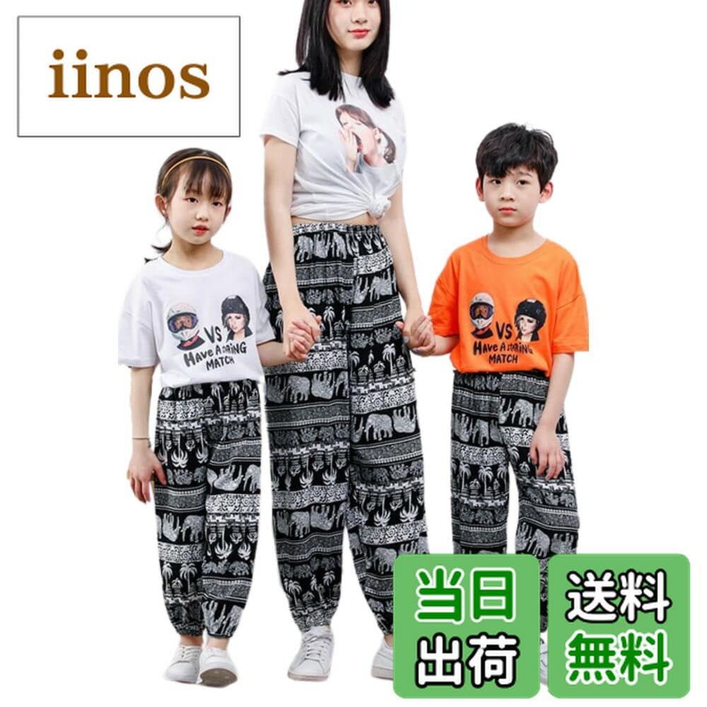 【送料無料】[EnDast] キッズ服 韓国子供服 長ズボン ロングパンツ 薄い 薄手 虫よけパンツ 涼しい 速乾 軽量 親子コーデ リンクコーデ おしゃれ ボトムス 美脚ストレッチ おでかけ 男の子 女の子 大人 ママ レディース 春 夏 色：R.エスニック、サイズ：M