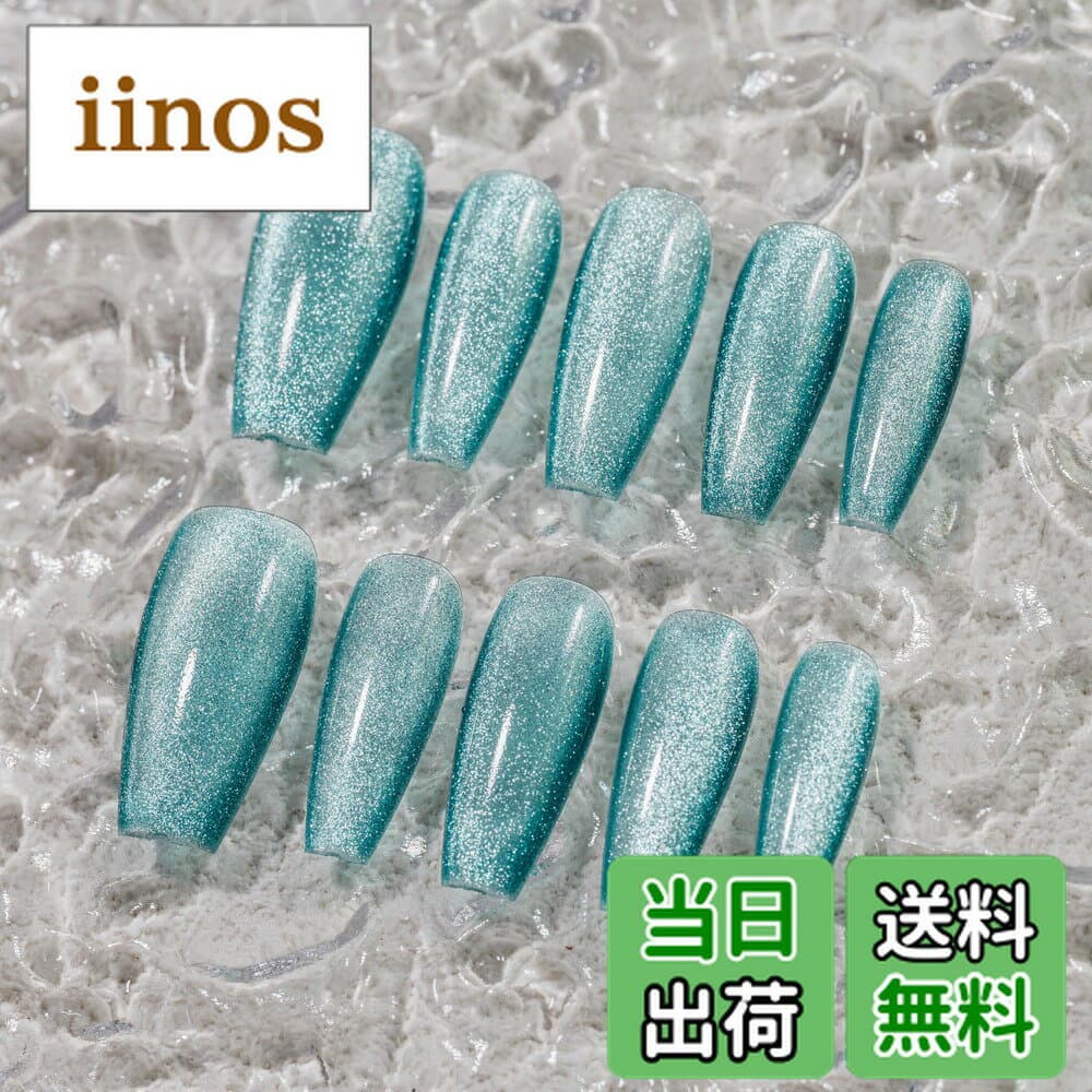 【送料無料】Sun&Beam Nails 手作り ネイルチップ ミディアム ロング アーモンド ブルー つけ爪 マグネット 無地 ワンカラー シンプル デザイン おしゃれ 付け爪 10枚入 色：#250、サイズ：L