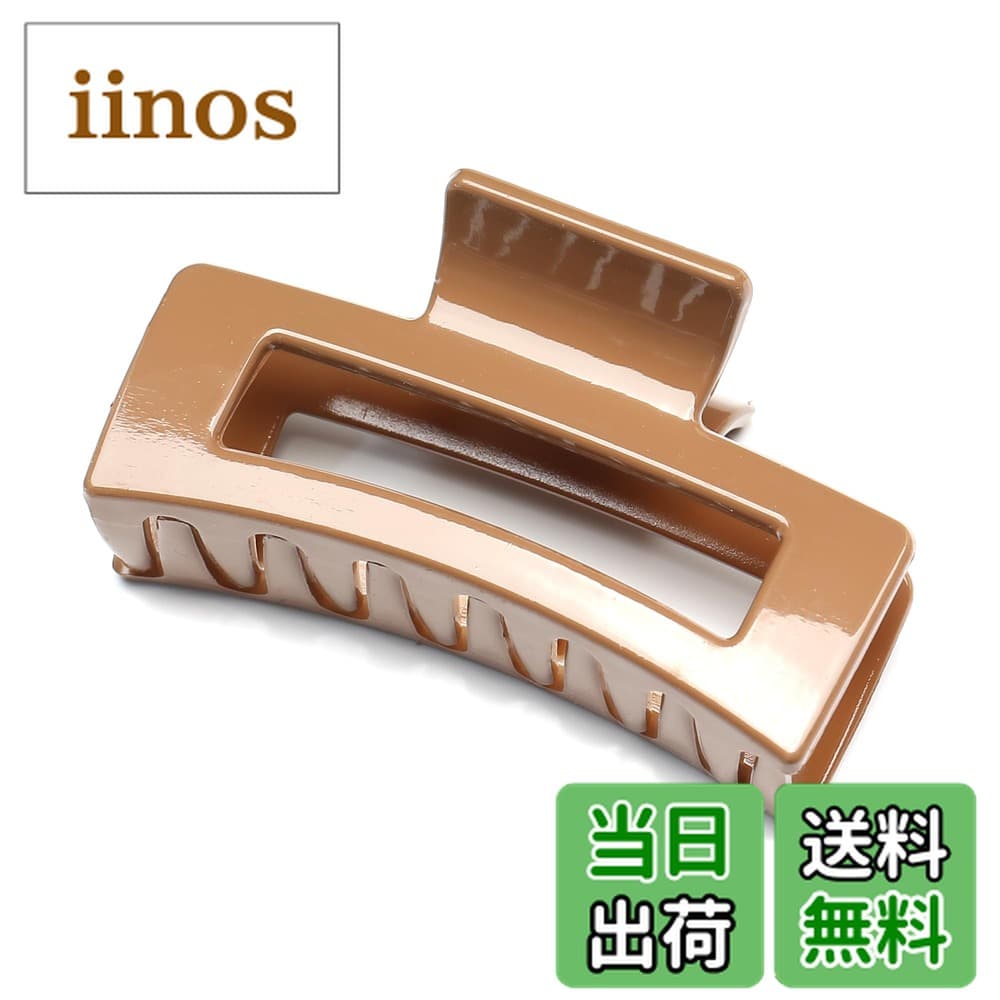 【送料無料】中くらい スクエア バンスクリップ 髪留め クリップ しっかり ヘアクリップ ヘアアクセサリー 可愛い おしゃれ レディース 韓国 色：Coffee