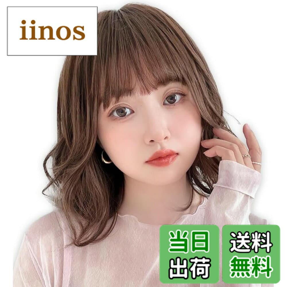 【送料無料】[ブライトララ] 素肌ウィッグ ウィッグ ショート ボブ レディース 医療用ウィッグ フルウィッグ 竹 かつら 色：ミディアム_UBマロンベージュ、サイズ：S