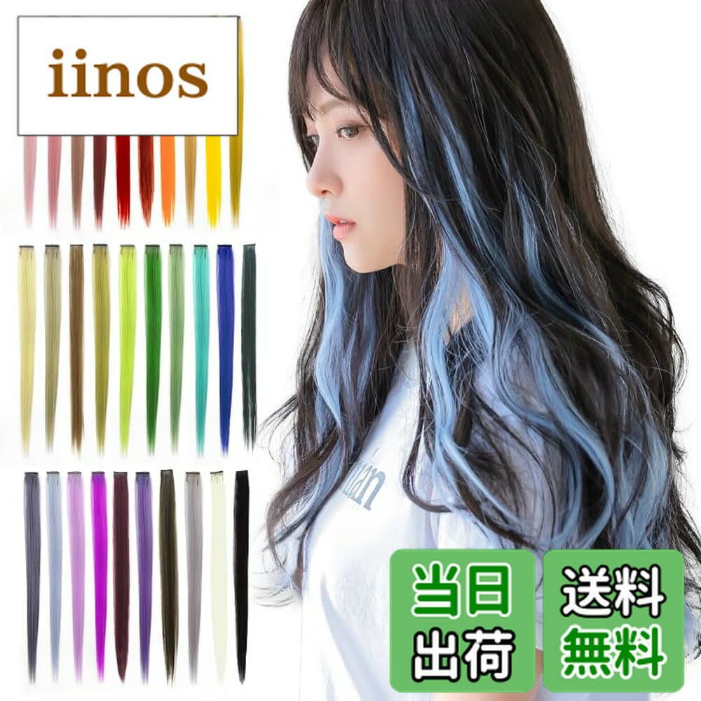 【送料無料】[AQUADOLL(アクアドール)] ウィッグ ワンタッチ エクステ 2type メッシュ ポイントウィッグ wgt812 色：YEm.イエロー、サイズ：ストレート4本セット