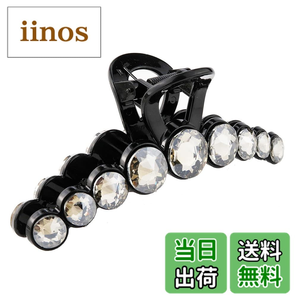 【送料無料】美人髪KOEIDO バンスクリップ XL 138mm ギラギラ アクリル ストーン 大きめ しっかりとまる 色：Black