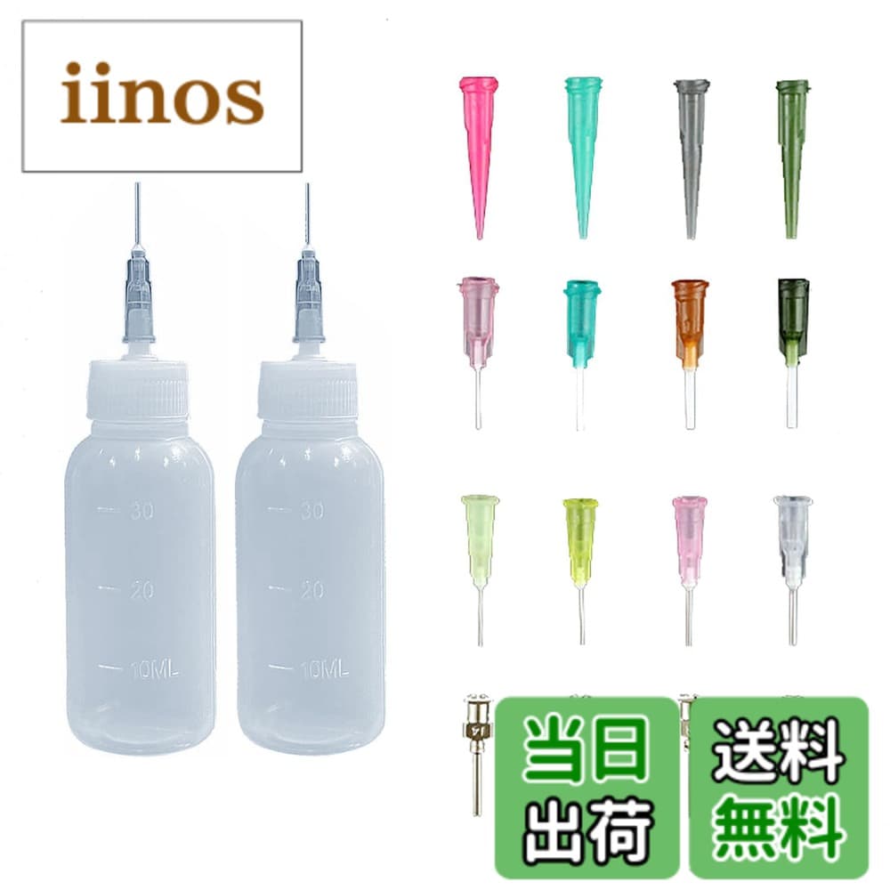 【送料無料】ヘナボトルタトゥーペイントセットタトゥーボディペイント、JACボトルヘナアプリケーターボトル多目的精密アプリケーターペットボトル