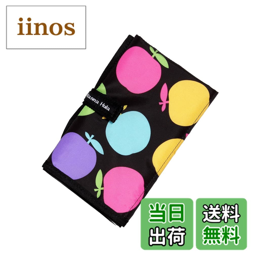 【送料無料】Hanna Hula(ハンナフラ) ペット カフェマット 犬 猫 カラフルりんご