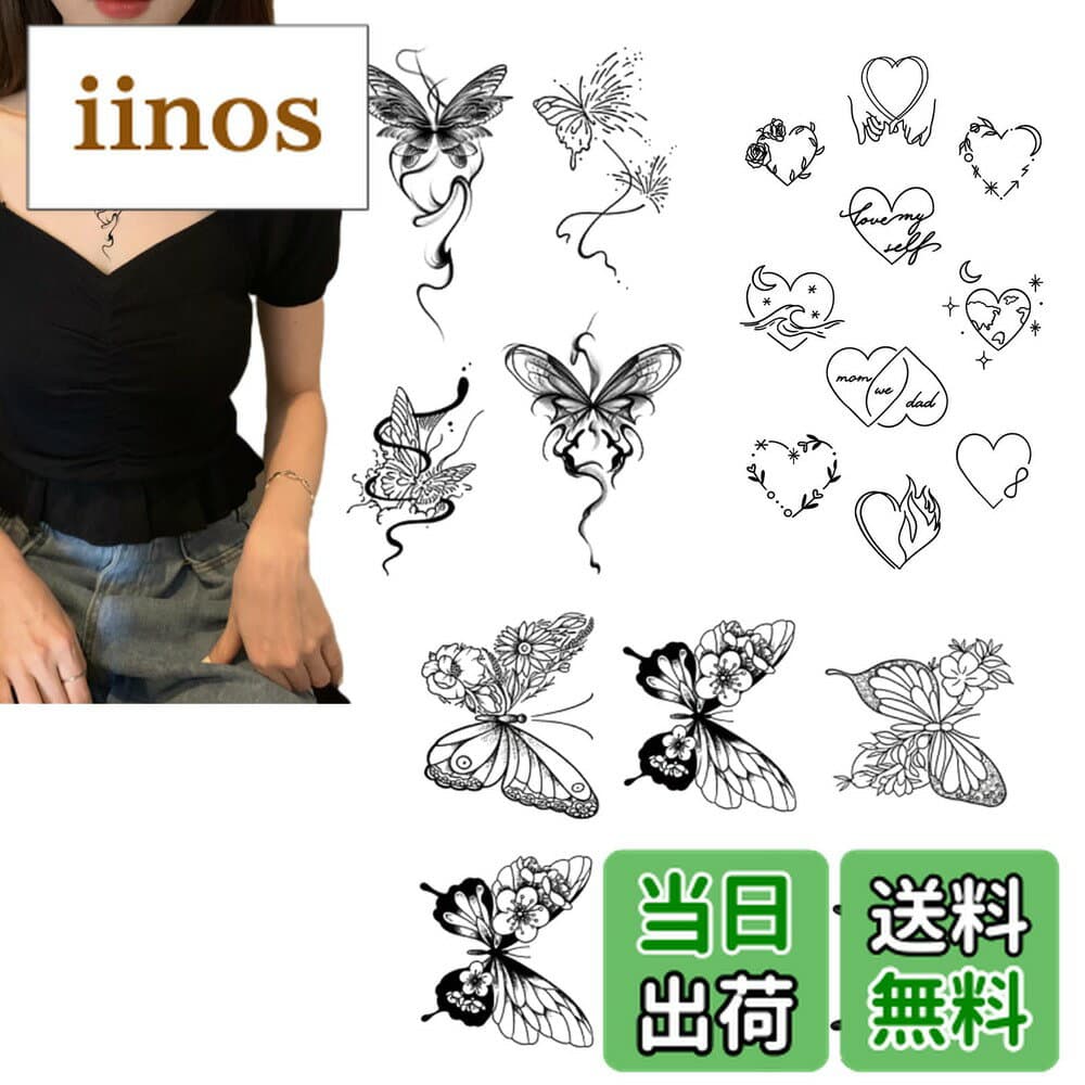 【送料無料】Phyxiul ジャグアタトゥー シール 一セットに3枚入り 2週間で消えるタトゥー タ韓国 防水 除去も便利 蝶 花 心