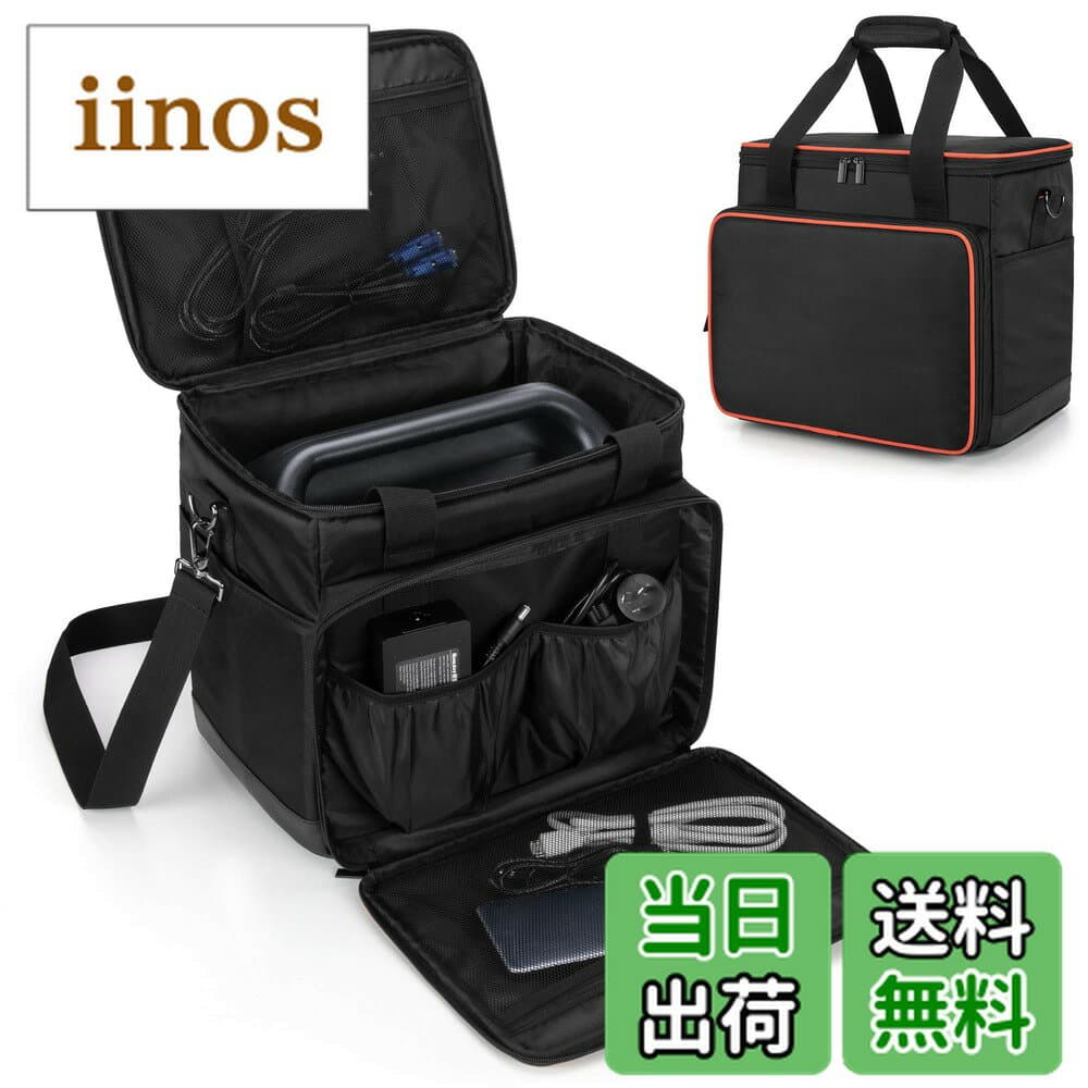 【送料無料】Trunab ポータブル電源 バッグ Jackery 1000/ P10/RIVER 2/RIVER/RIVER Max/RIVER Plus/RIVER Max Plusに適合して ポータブル電源 保護ケース 防塵 撥水 耐衝撃 収納ケース ポータブル電源 収納バッグ(L（34.3x24.1x29.2CM）)