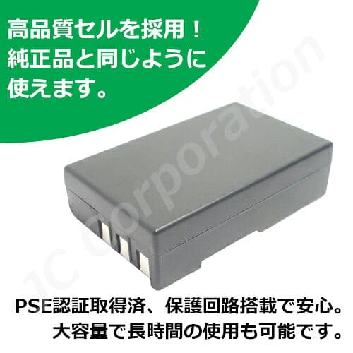 充電器セット ニコン（NIKON） EN-EL9 互換バッテリー＋EN-EL9 充電器（USB） 【メール便送料無料】 | 充電池 充電式電池 充電電池 電池 充電式 バッテリー カメラバッテリー 互換電池 カメラ ニコンデジタルカメラ ニコンカメラ コンパクトデジカメ デジタルカメラ thumbnail 3