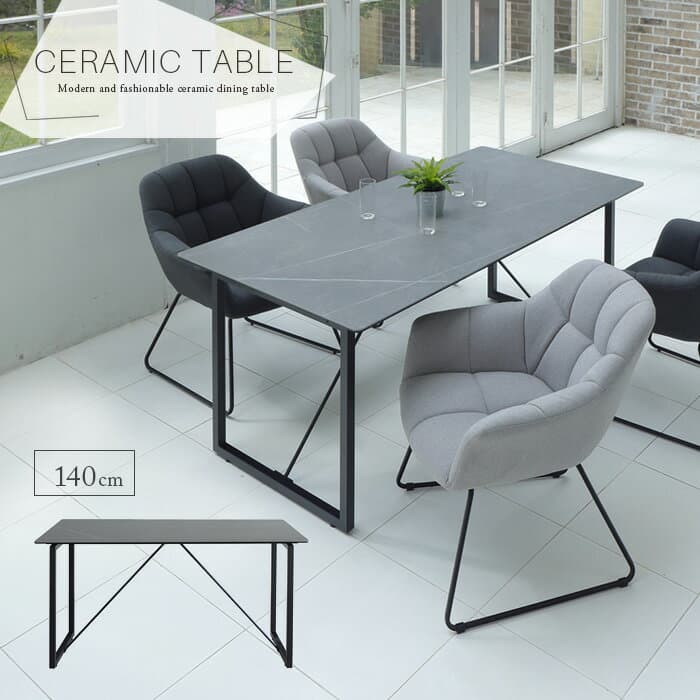セラミック ダイニングテーブル 140 グレー おしゃれ モダン 大理石風 4人掛け用 4人用 スチール 高級感 セラミックテーブル 天板 幅140cm 大理石柄 単品 テーブル セラミック天板 ダイニング かっこいい 人気 おすすめ