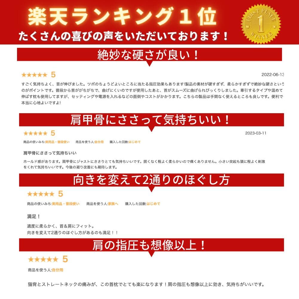 楽天1位 首 マッサージ 枕 ストレートネック 矯正 ネックピロー 首こり 解消 グッズ ストレッチ 頚椎 牽引 ツボ押し 指圧 スマホ首 巻き肩 自律神経 整える 偏頭痛 改善 安眠 枕 肩こり リラックス 健康グッズ プレゼント ギフト thumbnail 3