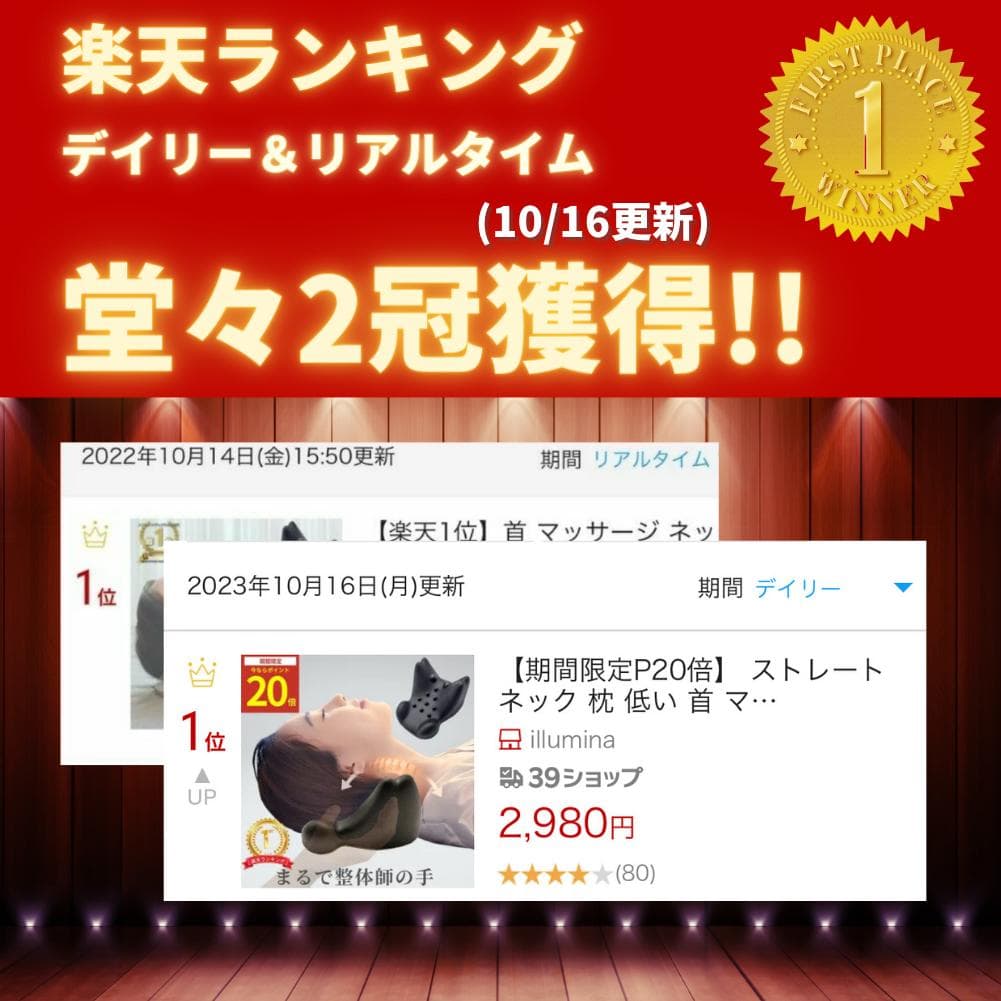 楽天1位 首 マッサージ 枕 ストレートネック 矯正 ネックピロー 首こり 解消 グッズ ストレッチ 頚椎 牽引 ツボ押し 指圧 スマホ首 巻き肩 自律神経 整える 偏頭痛 改善 安眠 枕 肩こり リラックス 健康グッズ プレゼント ギフト thumbnail 2