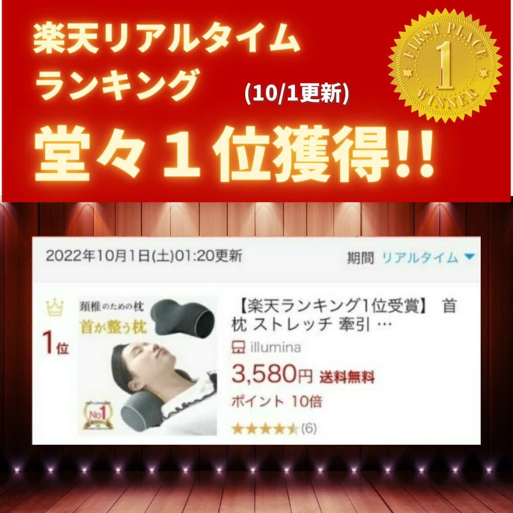 ネックピロー ストレートネック ストレッチ 枕 首こり 解消 グッズ 首枕 頚椎枕 ネックストレッチャー 矯正 スマホ首 巻き肩 姿勢改善 首ケア リラックス 低め 高反発 自宅ケア 健康グッズ 肩こり 整体 ギフト thumbnail 2