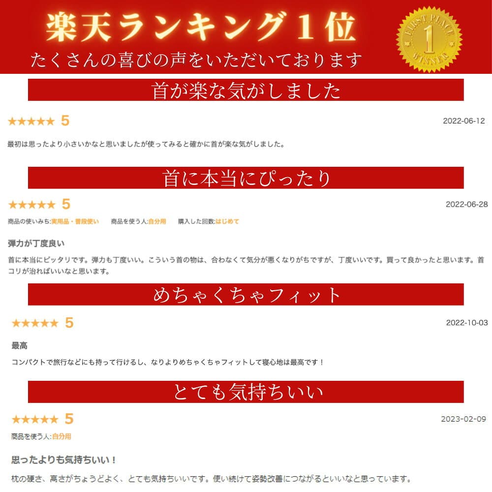 ネックピロー ストレートネック ストレッチ 枕 首こり 解消 グッズ 首枕 頚椎枕 ネックストレッチャー 矯正 スマホ首 巻き肩 姿勢改善 首ケア リラックス 低め 高反発 自宅ケア 健康グッズ 肩こり 整体 ギフト thumbnail 3