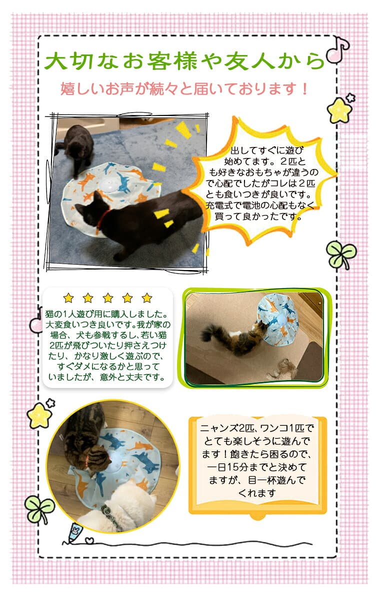 猫 おもちゃ 一人遊び 電動 猫じゃらし ねこ おもちゃ 自動 ネコ おもちゃ 自動回転 猫 玩具 ねこじゃらし 猫遊び 猫用品 ペット用品 電動ぐるぐる 犬猫 猫用 電動おもちゃ ひも 遊べる 運動不足 ストレス解消 電池不要 留守番対策 thumbnail 3