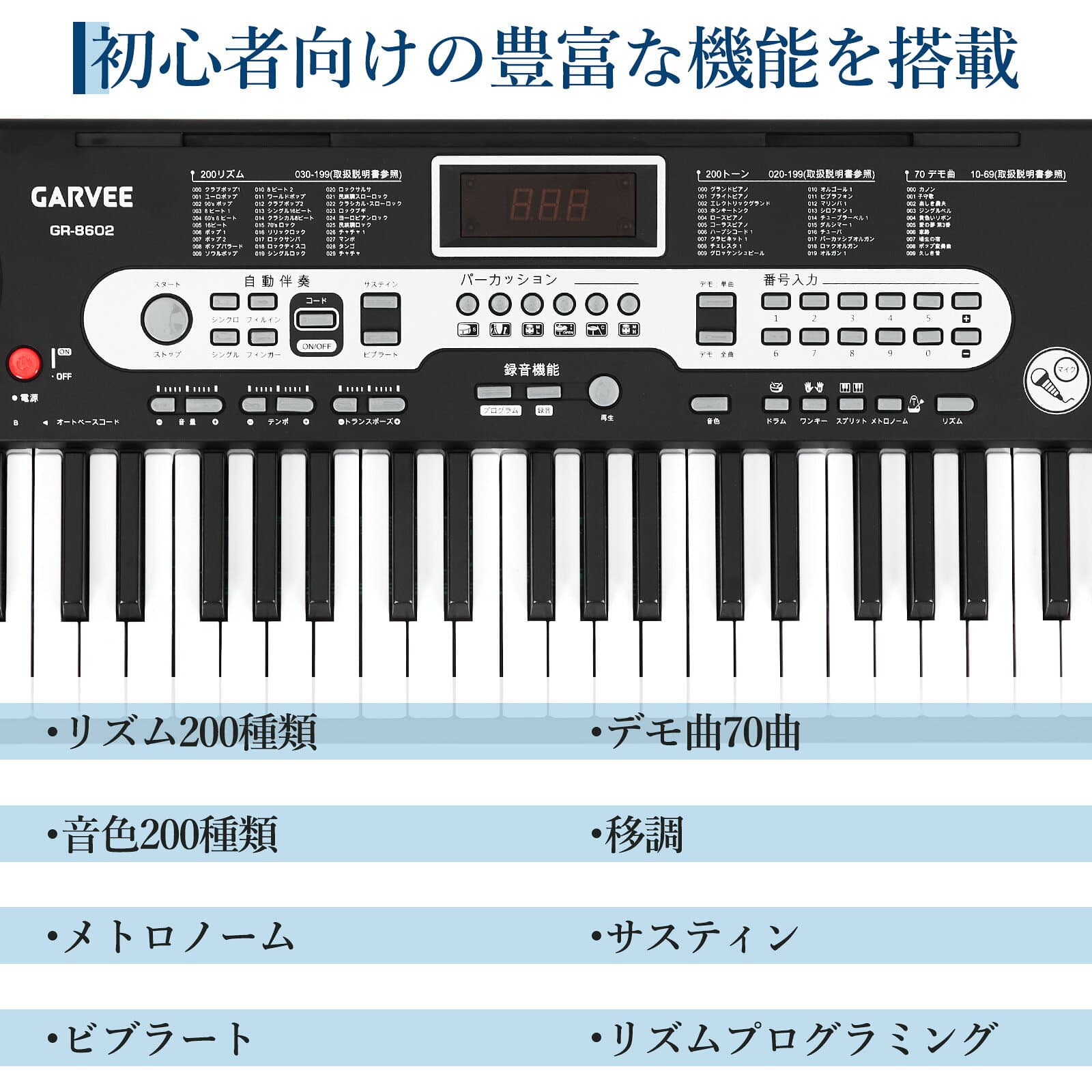 全品ポイント5倍 （レビュー特典あり） 電子ピアノ 61鍵盤 子供 スタンド 電子キーボード 鍵盤シール付 譜面台付 マイク付 日本語操作ボタン キーボード ピアノタッチ キーボードピアノ 軽量 スリム 軽い 専用ケース付 楽器 初心者 thumbnail 2