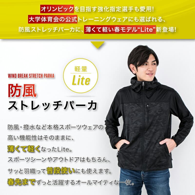 ＼マラソン10％OFFクーポン／【送料無料】 パーカー 防風 防寒 メンズ レディース アウター ウィンドブレーカー 軽量 ウォーキング 散歩 ランニング トレーニング 上着 フード ポケット 大きいサイズ 春 S-3L ギフト【IMPACTORY】 thumbnail 2