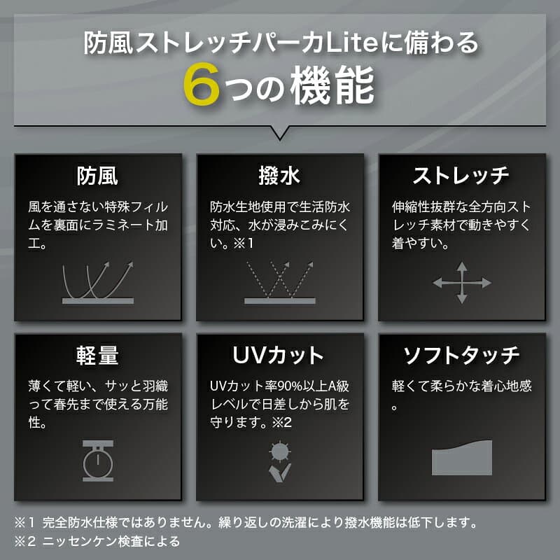 ＼マラソン10％OFFクーポン／【送料無料】 パーカー 防風 防寒 メンズ レディース アウター ウィンドブレーカー 軽量 ウォーキング 散歩 ランニング トレーニング 上着 フード ポケット 大きいサイズ 春 S-3L ギフト【IMPACTORY】 thumbnail 3