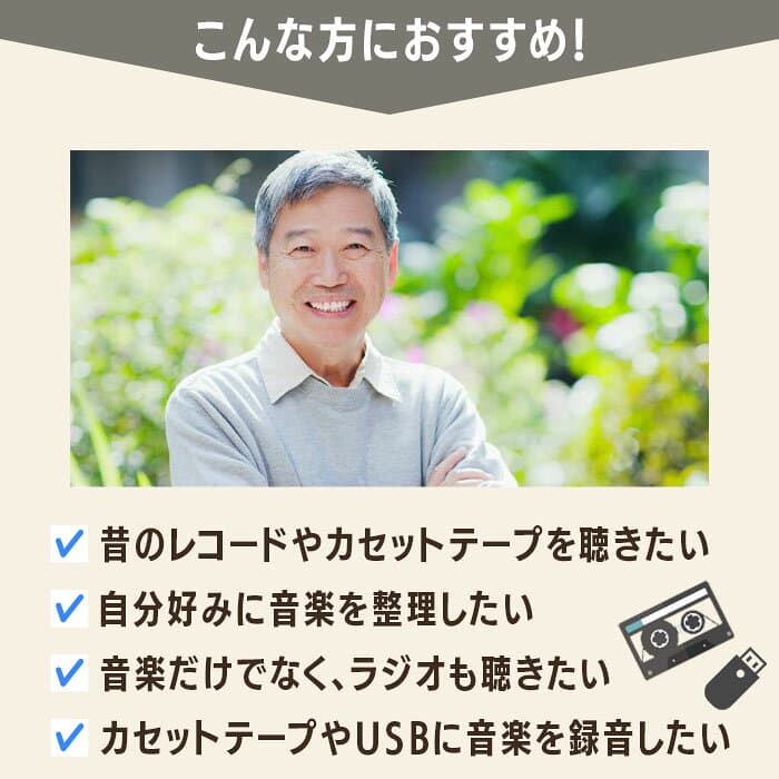 レコードプレーヤー スピーカー内蔵 マルチオーディオ レコーダー ギフト プレーヤー レコード録音 CD録音 SDカード録音可 レコード CD ラジオ CDラジカセ カセットテープ SDカード USB 音楽プレーヤー MP3 MA-90 cp thumbnail 3