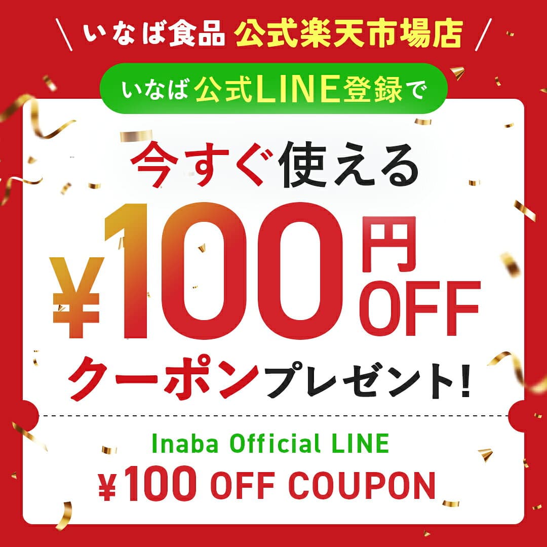 【いなば食品公式ショップ】 いなば とり・たまご大根 24缶セット 鶏肉味付 うずら卵 大根 75g おかず 缶 大容量 まとめ買い いなば食品 thumbnail 3