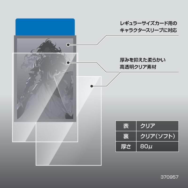 アクラス トレカスリーブ オーバ オーバーサイズソフト サイズ ソフト パック thumbnail 3