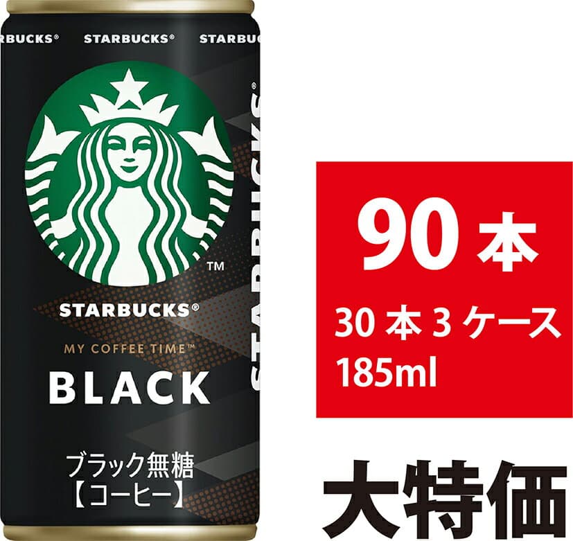 サントリー スターバックス ブラック 無糖 185ml 90本 30本×3ケース スタバ MY COFFEE TIME 缶コーヒー 飲み切りサイズ