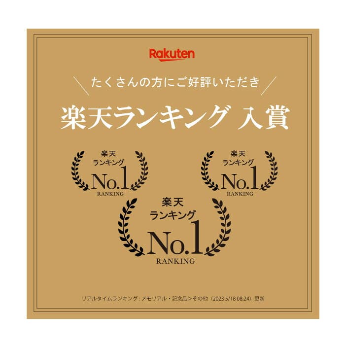 【999円 1枚OK ランキング1位 】 名入れ tシャツ キッズ 子供 ～ 大人 1枚から 作れる 名前 と 番号 入る オリジナルTシャツ メンズ レディース プレゼント 前面 特注 クラスT 親子ペア 誕生日 バースデー 愛犬 還暦 古希 傘寿 卒寿 米寿 敬老の日 おもしろ tシャツ thumbnail 2