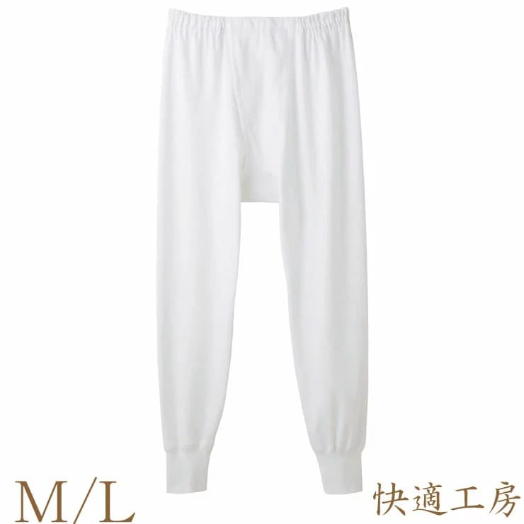 ズボン下 メンズ GUNZE 快適工房 八分丈ズボン下 KH3802 単品 ももひき ズボン下 メンズ グンゼ gunze(01621)