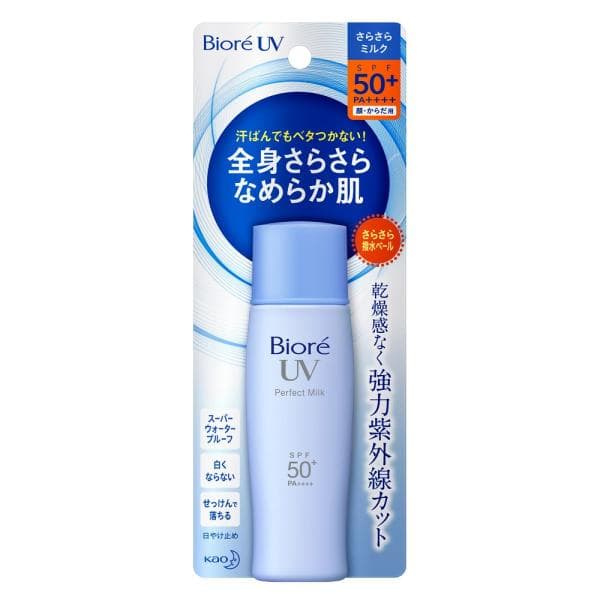 花王 ビオレUV さらさらパーフェクトミルク 40ml