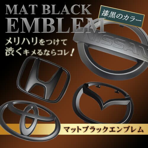 YARIS　ヤリス　ハイブリッド　E-FOUR MXPH10　前期　マットブラックorピアノブラックエンブレム　5点SET　　INVENTER/grow/メッキ/ブラッククローム/ゴールド/車エンブレム/車パーツ/ thumbnail 2