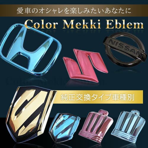 VM　レヴォーグ　VM4/VMG　ゴールドエンブレム4点SET　　INVENTER/grow/メッキ/ブラッククローム/ゴールド/車エンブレム/車パーツ/ thumbnail 3