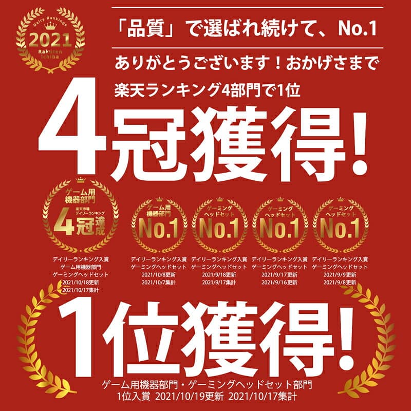 【楽天1位】 ゲーミングヘッドセット ヘッドホン ps4 マイク付き ゲーミングヘッドホン switch 高音質 ヘッドセット ゲーム用 PC ヘッドホン マイク 会話 ヘッドフォン switch ボイチャ パソコン Skype有線 usb ps4 任天堂 有線 子供 G2000 thumbnail 3