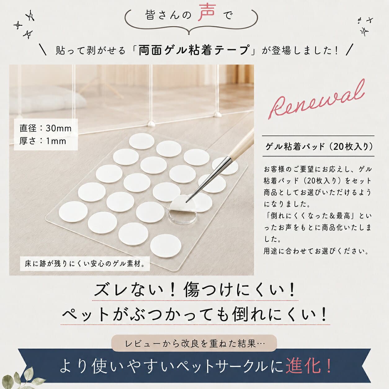 【ゲル粘着パッド登場！】 ペットフェンス ペットサークル 折りたたみ 【楽天1位★】 ペット サークル パネル 多機能 扉付き 滑り止め付き DIY 13枚セット 50×70cm 半透明 50×50cm ジョイント式 柵 犬 猫 赤ちゃん ペット用品 侵入防止 部屋んぽ サークル ギフト thumbnail 3