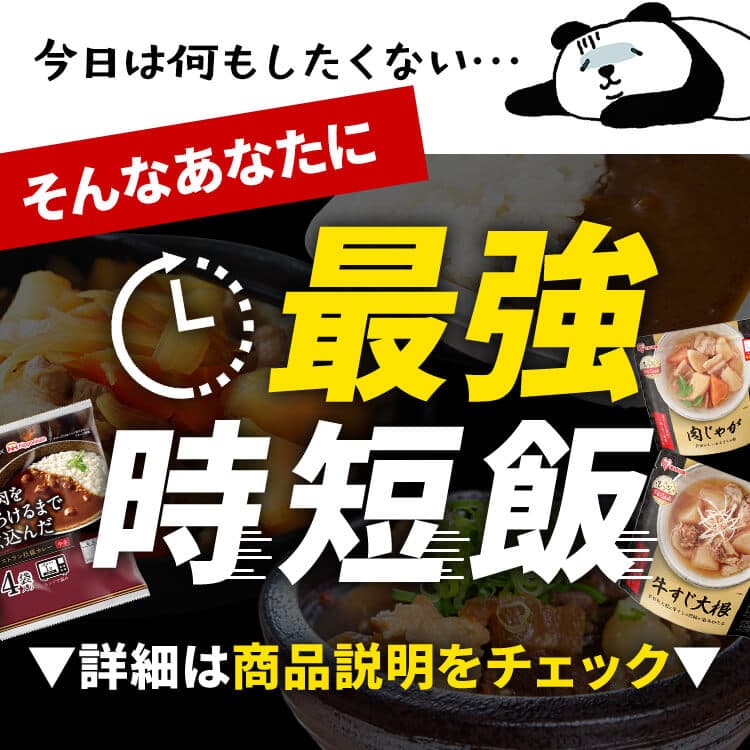 [5%OFFクーポン/楽天最大級グルメ]【公式】 パックご飯 あきたこまち 180g ×40食 レトルトご飯 パックごはん 備蓄用 アイリスオーヤマ 米 お米 ひとり暮らし 非常食 防災 仕送り 低温製法米【iris_dl05】 thumbnail 3