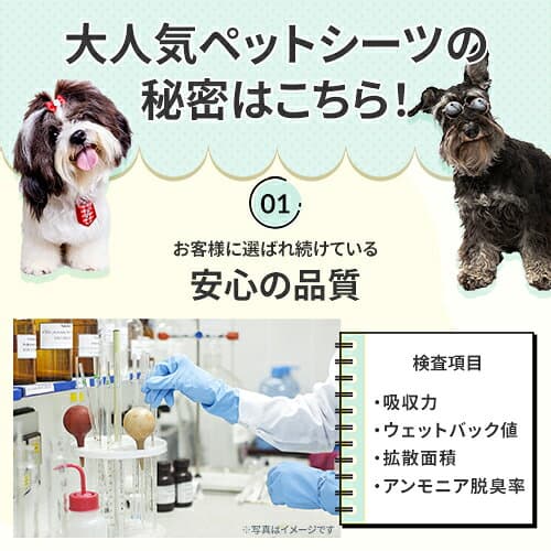 【公式】ペットシーツ ワイド 400枚 ダブルワイド 200枚 レギュラー 800枚 大容量 薄型 コンパクト 犬 猫 ペット用 ペットシート トイレシート トイレシーツ おしっこシート まとめ買い アイリスオーヤマ ES-800E ES-400WE DES-200DW * thumbnail 3