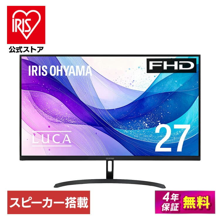 [500円OFFクーポン/オータムラッシュ]【公式限定2年保証】 モニター 27インチ フルhd 高画質 100Hz VA ノングレア 非光沢 スピーカー内蔵 3年保証 ディスプレイ パソコンモニター PCモニター フルハイビジョン 液晶モニター DT-JF * 安心延長保証対象 [安心延長保証対象]
