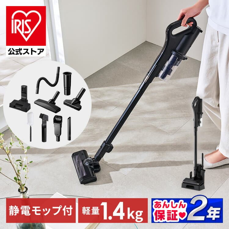 [100円OFFクーポン/オータムラッシュ]【2年保証】掃除機 コードレス サイクロン アイリスオーヤマ コードレス掃除機 スタンド 充電スタンド ハンディクリーナー スティッククリーナー 2way サイクロンクリーナー 白 黒 ホワイト ブラック SCD-185P SCD-185PM