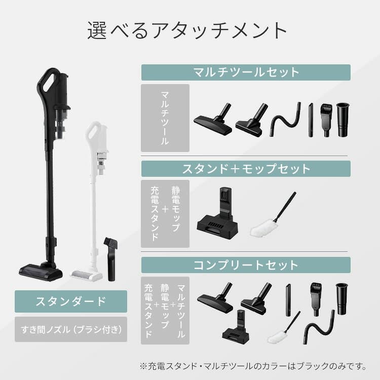 【2年保証】掃除機 コードレス サイクロン アイリスオーヤマ コードレス掃除機 スタンド 充電スタンド ハンディクリーナー スティッククリーナー 2way サイクロンクリーナー 白 黒 ホワイト ブラック SCD-185P SCD-185PM thumbnail 2
