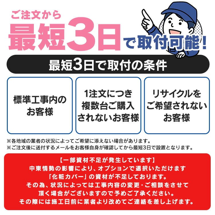 ＼★楽天1位★／【施工なし/施工あり】エアコン 6畳 2026年モデル 2.2kW いたわりエコモード プラス 快速パワー機能 時短 時短冷暖房 電気代 削減 タイマー 入切 寝室 子供部屋 6畳用 Sシリーズ アイリスオーヤマ IPF-2202S-W * 安心延長保証対象 thumbnail 2