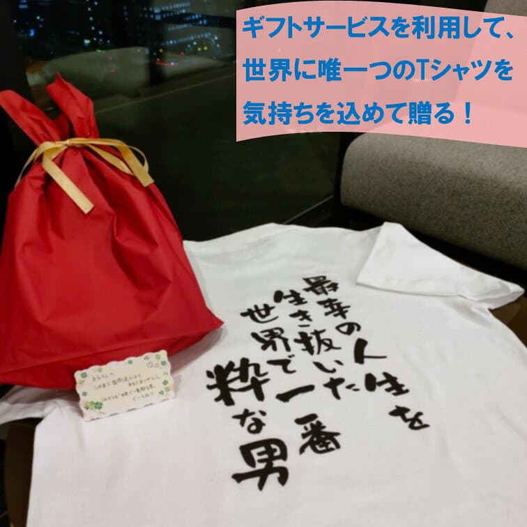 【長袖・ドライ有】 オリジナル tシャツ 名入れ 文字入れ おもしろtシャツ プレゼント チーム 作成 スポーツ 野球 ギフト キッズ 子供 自作 オーダーメイド 語録 デザイン ライブ おもしろ ネタ 文字 贈り物 ウケ狙い 誕生日 記念日 推し活 父の日 母の日 プリント 両面 裏 thumbnail 3
