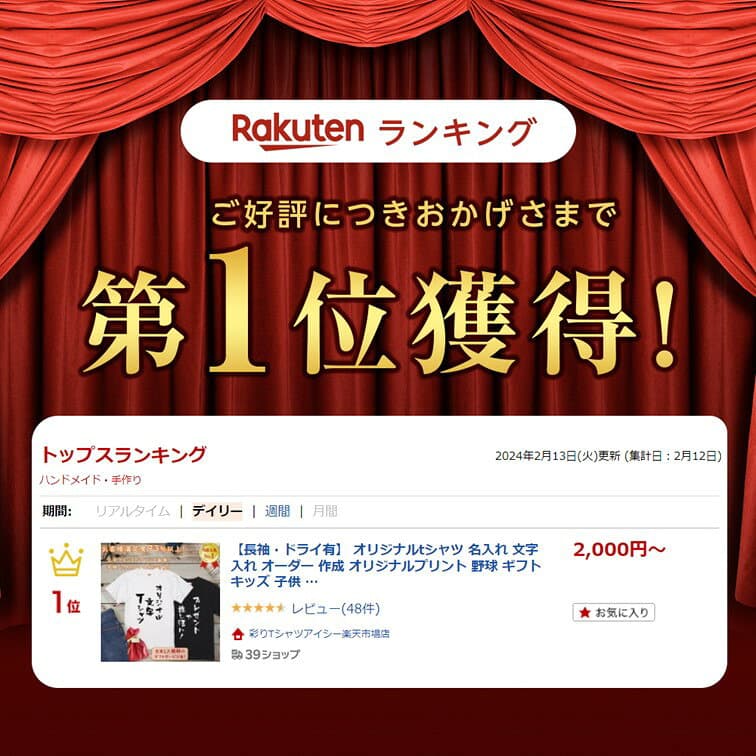 【長袖・ドライ有】 オリジナル tシャツ 名入れ 文字入れ おもしろtシャツ プレゼント チーム 作成 スポーツ 野球 ギフト キッズ 子供 自作 オーダーメイド 語録 デザイン ライブ おもしろ ネタ 文字 贈り物 ウケ狙い 誕生日 記念日 推し活 父の日 母の日 プリント 両面 裏 thumbnail 2