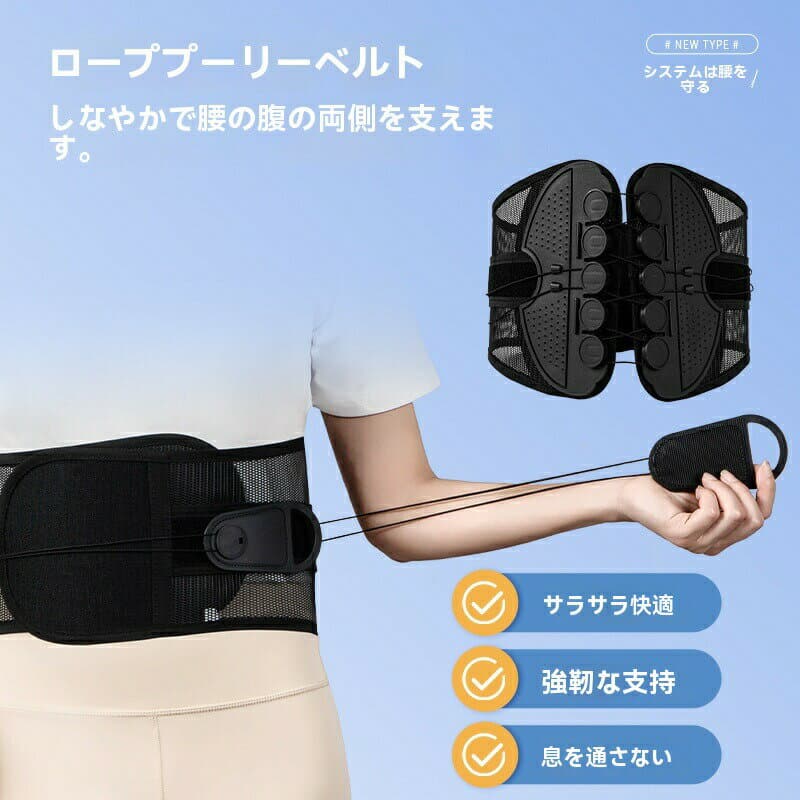＼超目玉商品／骨盤矯正 腰サポーター 産後 骨盤ベルト 腰痛 滑車 メンズ コルセット サポート 姿勢矯正 猫背 ガードル 女性 下腹 男性 細い 腰ベルト スリム