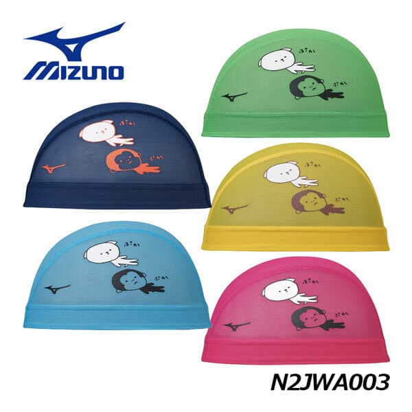 【1点までメール便可】ミズノ【MIZUNO】 ユニセックス スイム 水泳 メッシュキャップ N2JWA003 2023春夏 (スイムキャップ/メンズ/レディース/水泳用帽子/水泳帽/プール/スイミング)