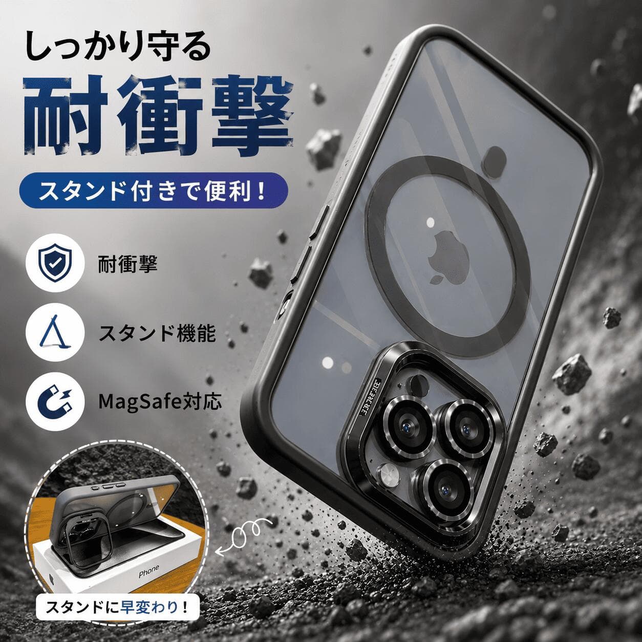 【★限界価格⇒1,024円】 スマホケース iPhone18 Promax iPhone ケース MagSafe対応 携帯ケース クリアケース iPhoneケース マグネット スタンド付き カメラ保護 カメラカバー ワイヤレス充電 耐衝撃 iPhone17 17e 17Pro 17ProMax Air iPhone16 16Pro 16Promax iPhone15 14 thumbnail 3