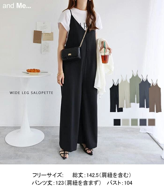 サロペット パンツ オールインワン レディース ワイドパンツ オーバーオールvネック 体型カバー 着痩せ サロペットパンツ カジュアル スタイルアップ ゆったり キャミワンピース 母 ブラック 春夏秋 レディースファッション 母の日 thumbnail 2