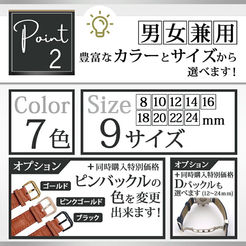 時計 ベルト 牛革 スムースレザー 8mm 10mm 12mm 14mm 16mm 18mm 20mm 22mm 24mm レディース メンズ 女性 男性 牛革 時計バンド 1000円ポッキリ スペア用 腕時計 ベルト レザーベルト 交換用 バネ棒付き wicca 替えベルト thumbnail 3