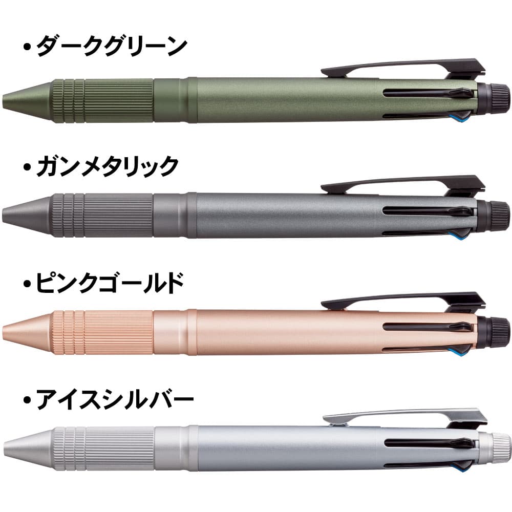 ボールペン 名入れ無料 ジェットストリーム4＆1 メタル 0.5mm 多機能ペン MSXE5200A5 名前入り プレゼント ギフト 三菱鉛筆 uni 卒業記念品 入学祝 就職祝 誕生日 父の日 母の日 記念品 送料無料 敬老の日 thumbnail 3