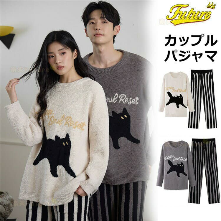 パジャマ お揃い 夫婦 レディース モコモコ パジャマ メンズ カップル 冬 上下セット もこもこ 長袖 長ズボン 綿 コットン 前開き ポケット 安い 大きいサイズ 柔らか セットアップ ルームウェア 部屋着 寝間着 可愛い 肌触り 韓国 ロングパンツ 着心地 プレゼント