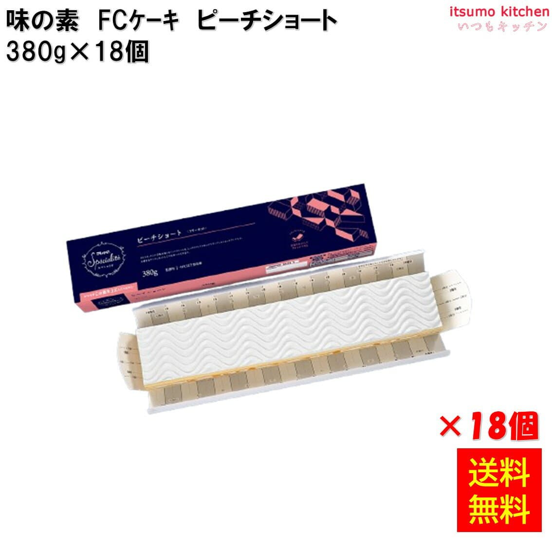 ＜冷凍＞ 【送料無料】 フリーカットケーキ ピーチショート 380g×18個 味の素冷凍食品 [ケース販売]