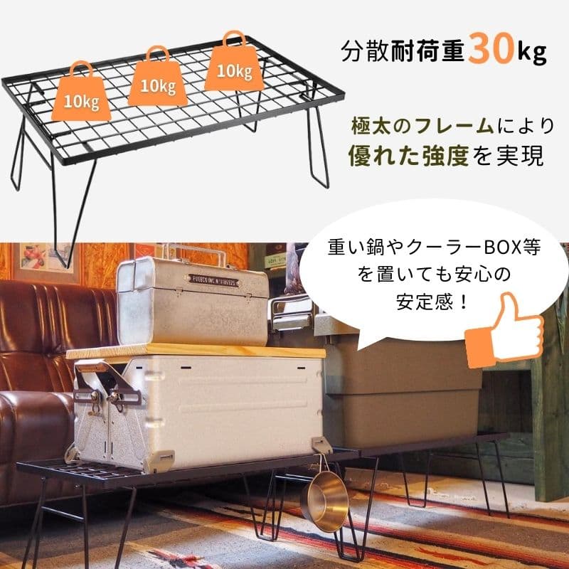 【マラソン限定★10％OFF＋P2倍】フィールドラック 天板 キャンピングムーン キャンプ テーブル アウトドア 折りたたみ アイアン ラック 3段 コンパクト 軽量 ケース付き アウトドアラック アウトドアテーブル キャンプテーブル キャンプ用品 収納 ケース セット thumbnail 3