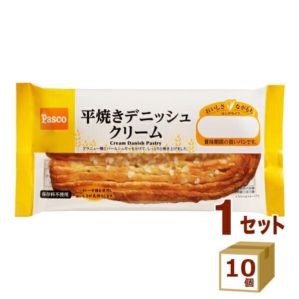 敷島 Pasco ロングライフ 平焼きデニッシュクリーム 80g×10個 食品【送料無料※一部地域は除く】ロングライフブレッド 菓子パン 朝食 ローリングストック 長持ち 長期保存 非常食 防災食